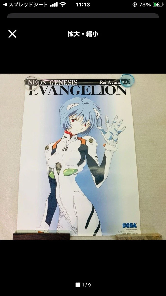 neon genesis evangelion poster products for sale | eBay