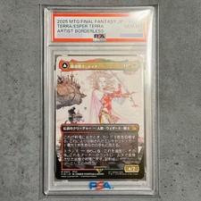 PSA 10 Mtg Ff Magic Warrior Tina Japanese Gem Mint Trading Card Game