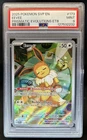 2025 Pokemon SV Black Star Promos Eevee #173 PSA 9