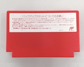Famicom Software Ad D Hillsfar Pony Canyon FMc13