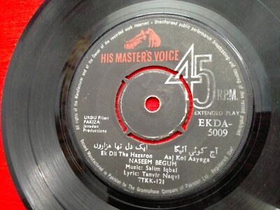 Pakiza Salim Iqbal Noor Jehan Naseem Urdu Film  EP Record Pakistan Lollywood VG+