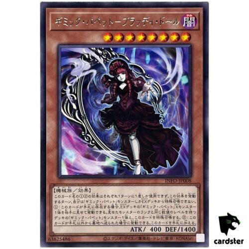 Gimmick Puppet Bloody Doll INFO-JP008 Rare [R] Infinite Forbidden Yugioh - Picture 1 of 8
