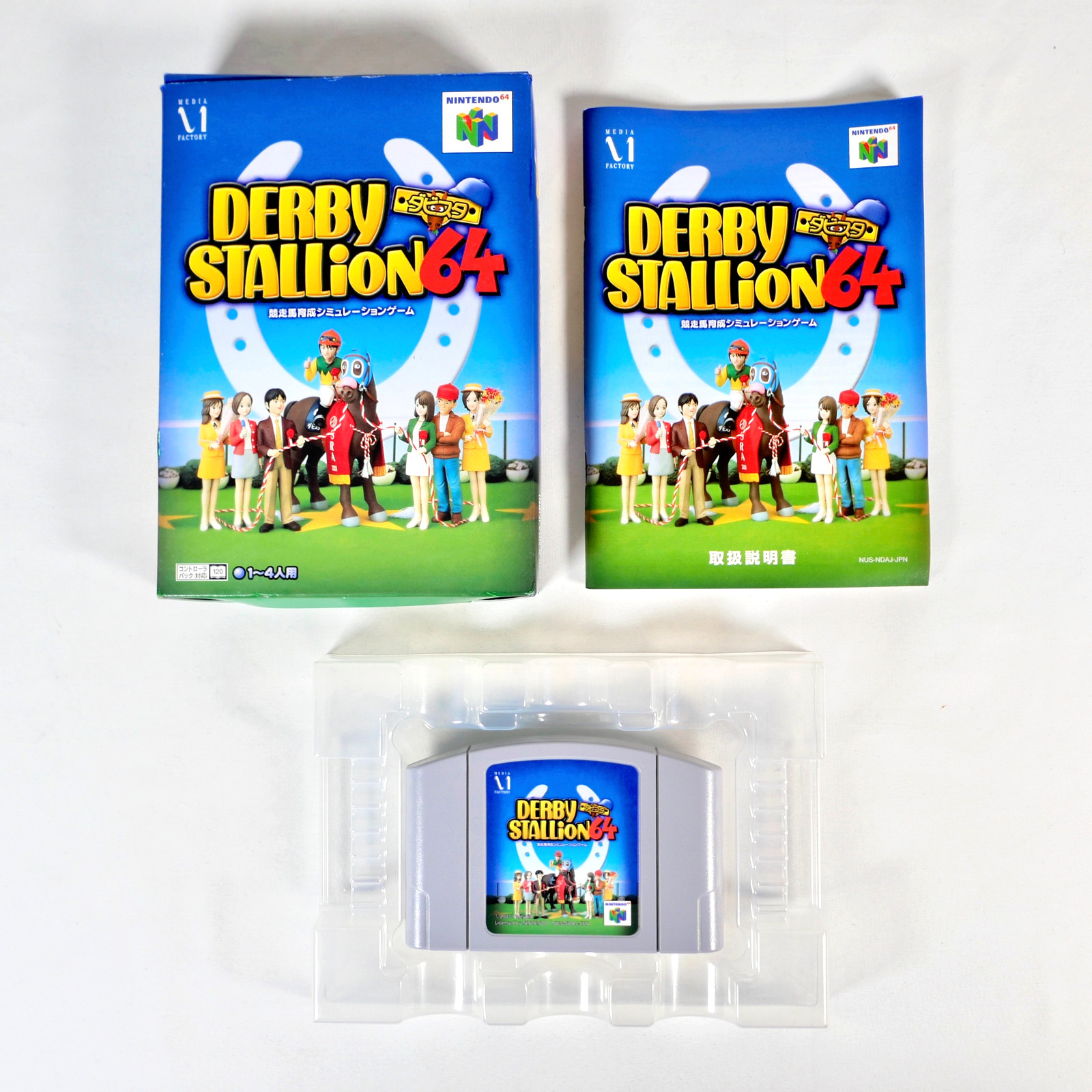 DERBY STALLION 64 Nintendo 64 N64 Jap Japan