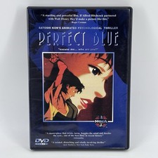 Perfect Blue DVD, 2000 With Insert - English  Japanese
