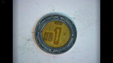 Mexico 1993 1 Nuevo Peso Nuevo Peso (bimetallic, Ring of the Acceptance of the M