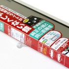 Broadway Universal 300mm Wide Flat Interior Clip On Car Truck Rear View Mirror