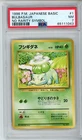 PSA 7 Bulbasaur No Rarity Symbol Near Mint Pokemon Japanese Base Set Graded Card