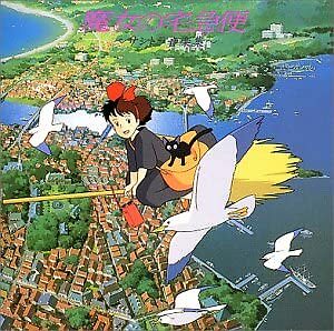 JOE HISAISHI Kiki's Delivery Service JAPAN CD TKCA-71031 1996 OBI