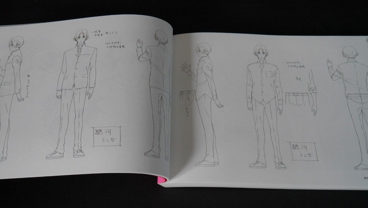 SK∞ DESING WORKS SK8 SK∞ Infinity Design Works 3 Book Set Character OFFICIAL