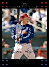 2007 Topps Updates & Highlights Red Back #UH23 Tadahito Iguchi Phillies