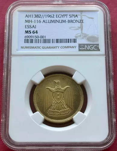 EGYPT , ESSAI 5 PIASTRES 1962 - NGC MS 64 ( LG ) PATTERN , RARE