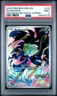 2025 Pokemon Mega Evolutions Enhanced BSTR Box Topper Bulbasaur #133 PSA 9 MINT