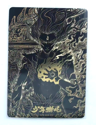 Chinese Film Nezha 2025 KAYOU Ling Yan vol.3 SGR Black Golden