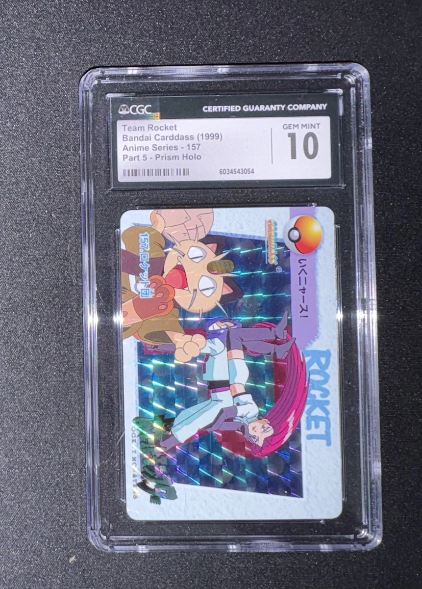 Pokémon TCG Bandai Team Rocket Individual Collectible Card Game