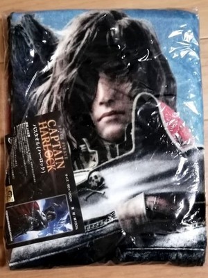 Captain Harlock Shun Oguri Bath Towel