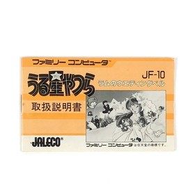 [] Famicom Urusei Yatsura Ram's Wedding Bell with Box Theory Painful Jaleco