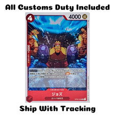Jozu [Championship] OP02-008 Prices | One Piece Paramount War
