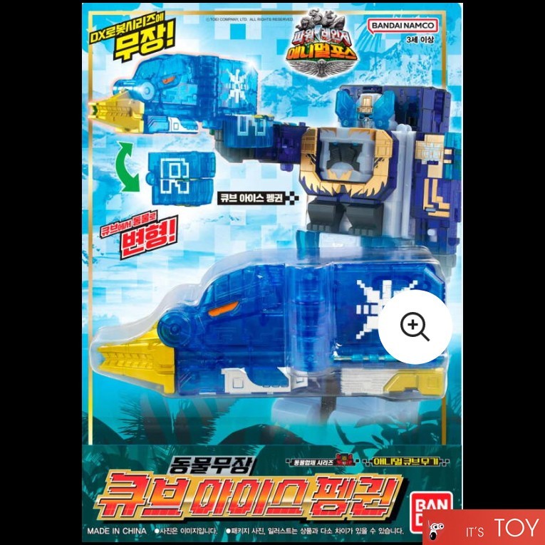 ゲームキャラクター BANDAI MASTERLISE EXTRA WB ERGERGUIN Power Ranger Zyuohger Animal Force ZYUOH CUBE ICE PENGUIN Clear