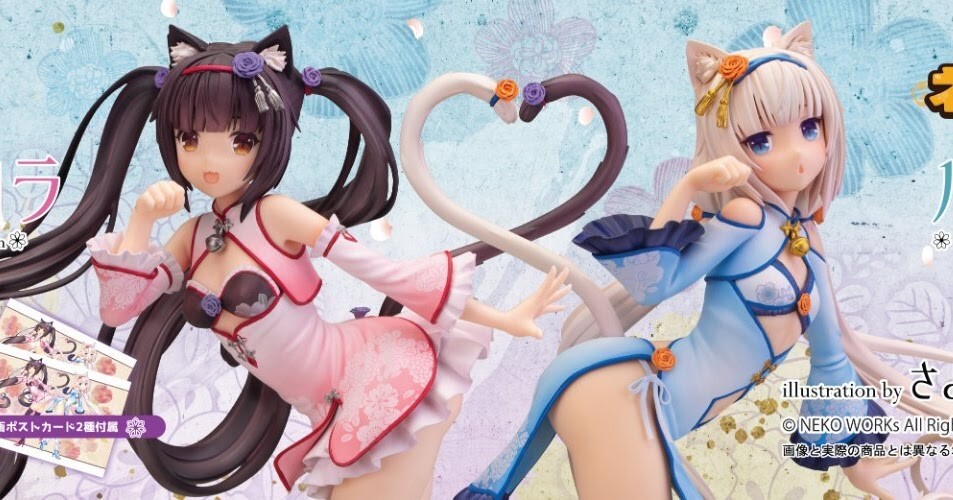 SKYTUBE Nekopara Chocola and Vanilla Chinese Dress Edition Sayori DX Ver. Pack