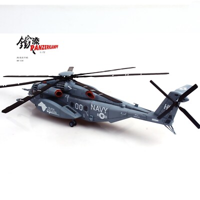 Modellino Elicottero Sikorsky MH-53E Sea Dragon USN HM-14 In Scala 1:72 - Panzerkampf Aircraft #543