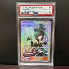 Evelyn #159 Prices | Pokemon Japanese GX Ultra Shiny | Pokemon Cards