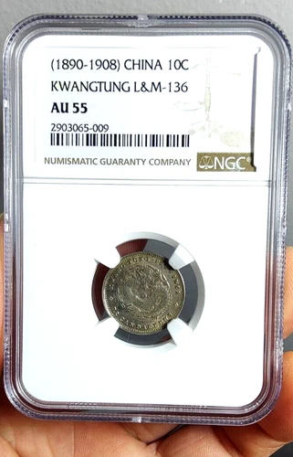 (1890-1908) China Silver 10C Kwangtung L&M-136 - NGC AU 55 M21
