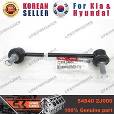 Genuine/OEM 548402J000 LINK ASSY-FRONT STABILIZER,RH for Kia Mohave (Borrego) 07