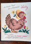 Pop-up Rooster Chick kiss Lovin' hubby mid  century Vintage Easter Card Volland — photo 1