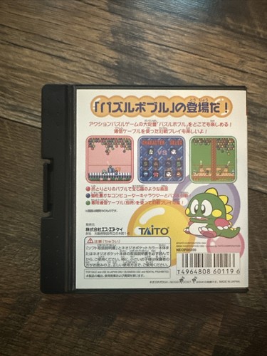 Neo Geo Pocket Color Puzzle Bobble Mini Bust A Move English - US Seller CIB - Picture 3 of 3