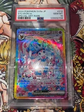 Sylveon ex PSA10 SAR Tera Festival Trading Card