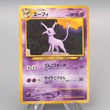 Espeon #196 Prices | Pokemon Japanese Neo Premium File | Pokemon Cards Espeon #196 Prices | Pokemon Japanese Neo Premium File | Pokemon Cards