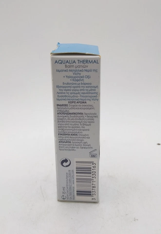 Bálsamo térmico para ojos sensibles Vichy Aqualia Foto 2 de 2