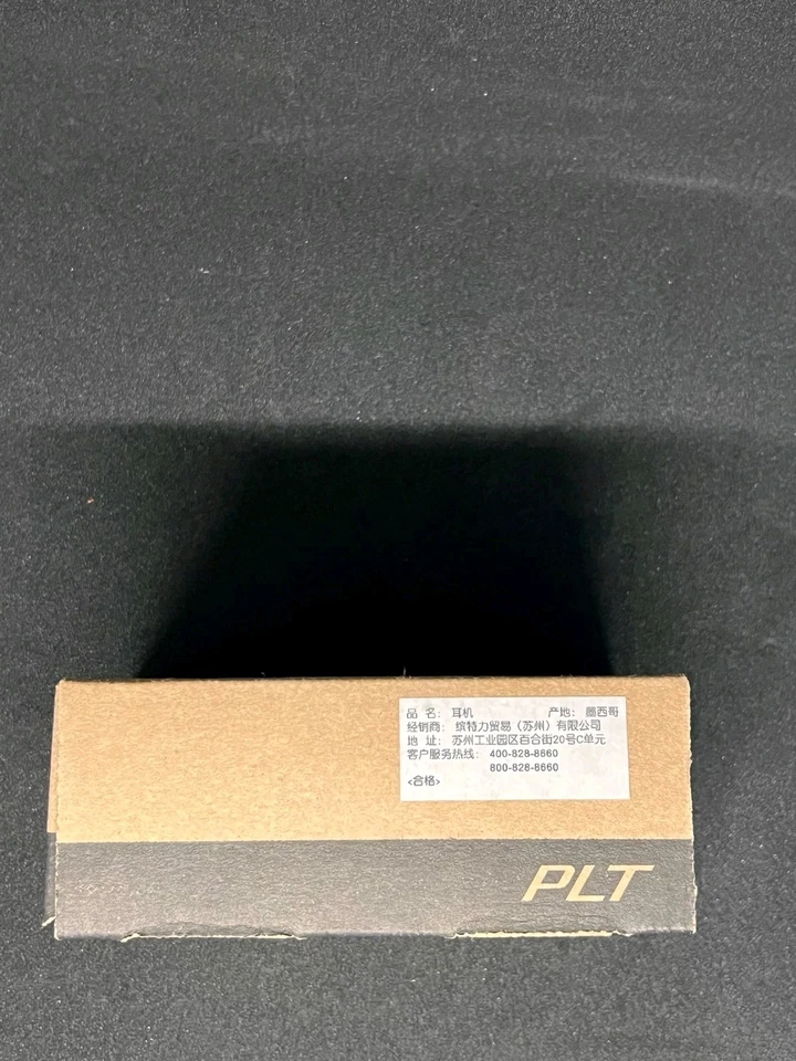 Plantronics DA80 USB Adapter for H & HW series headset to Computer 201852-01 NEW - Image 4 of 4