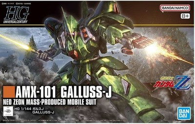 BANDAI 1/144 HGUC AMX-101 Galluss-J Neo Zeon Mass-Produced Mobile #5068845  USA