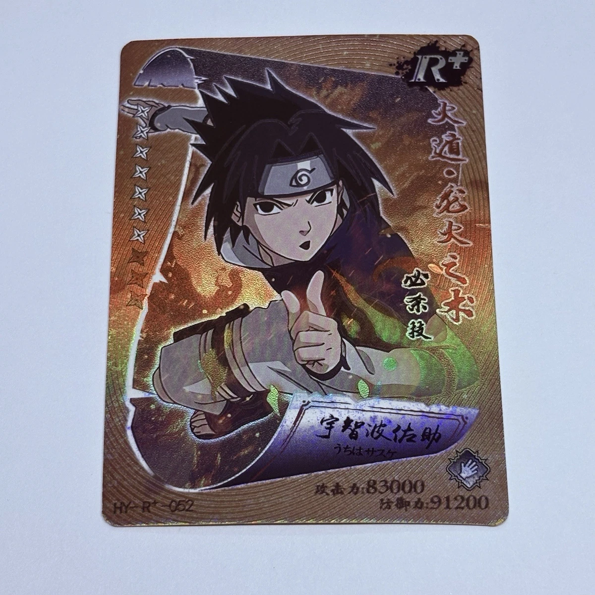 Sasuke Uchiha Card for sale | eBay