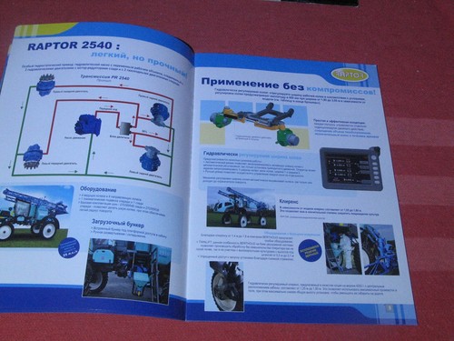 Berthoud Raptor self-propelled sprayer brochure Ukraine market 2016 - Picture 5 of 10