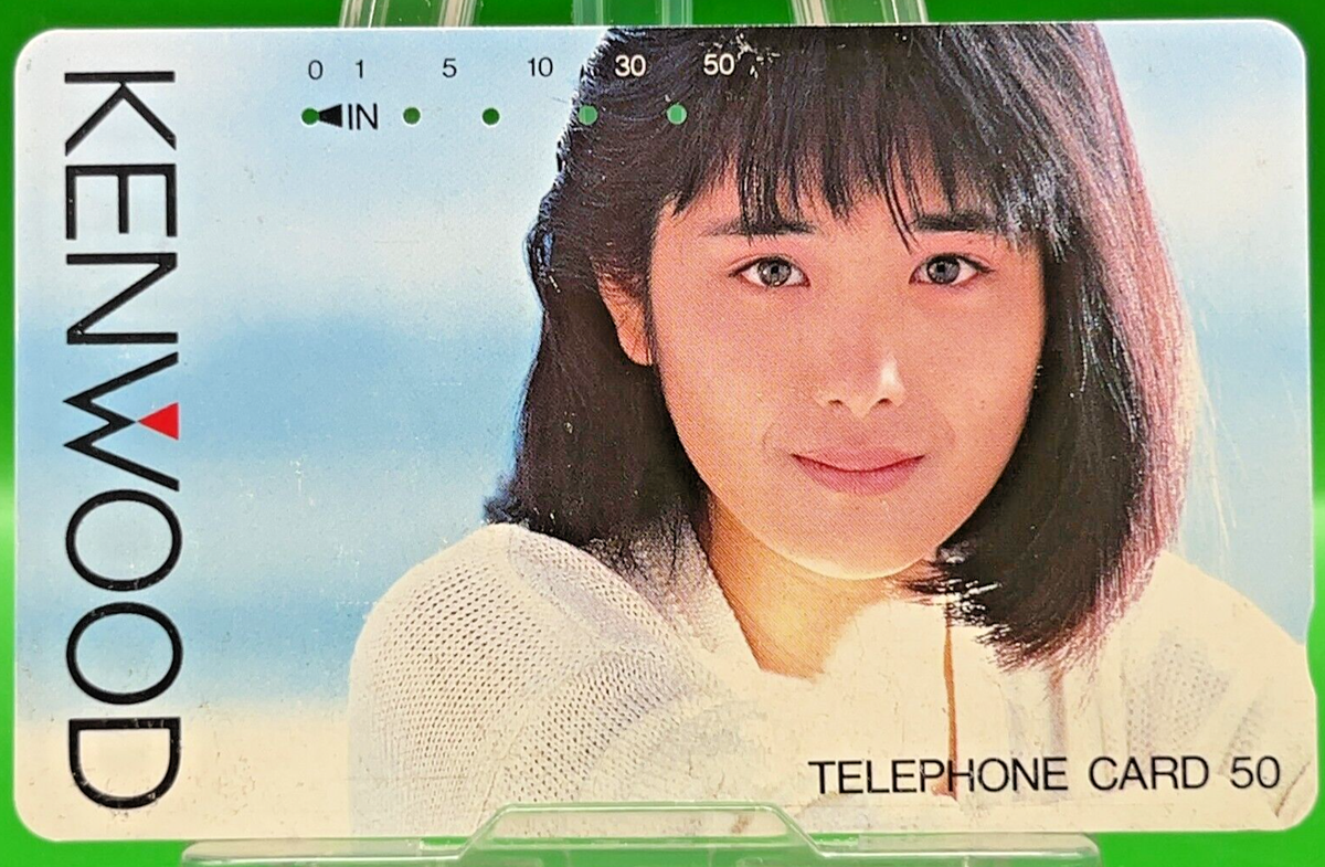 Yasuko Tomita Vintage Telephone Calling Card Collector Special