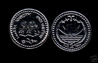 BANGLADESH 2 TAKA NEW 2004 x 25 Pcs Lot Deal BOOK CHILD LOTUS UNC COIN CURRENCY