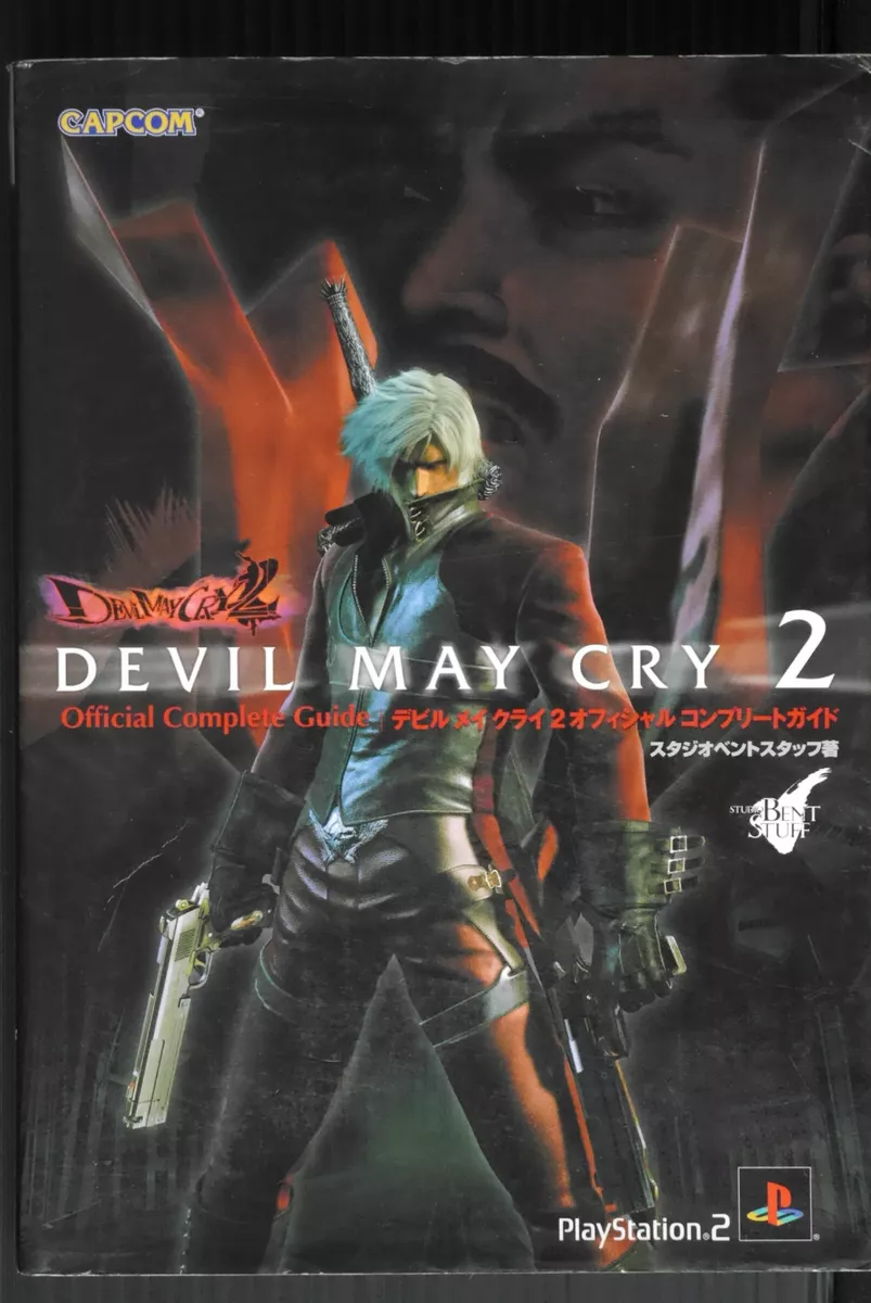 Devil May Cry 2 Official Web Manual