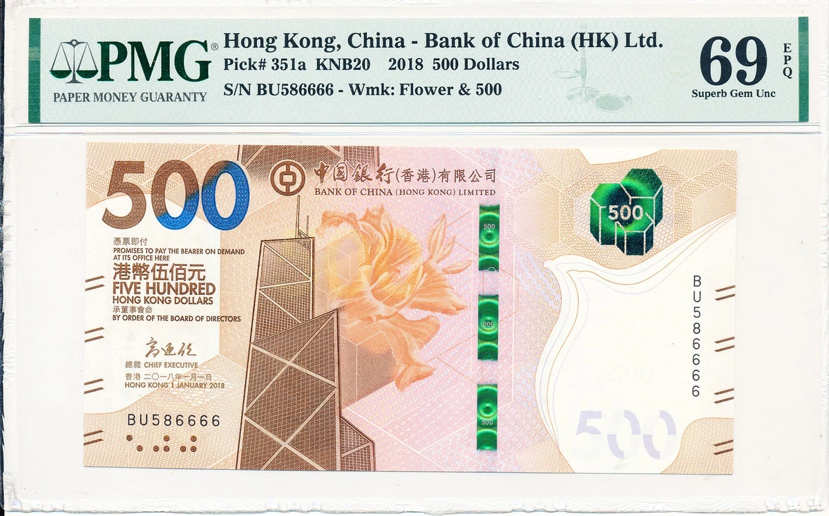 Hong Kong Paper Money for sale | eBay