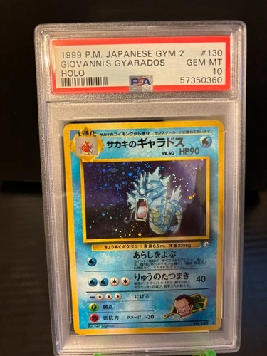 Giovanni's Gyarados Holo Gym Challenge Japanese #130 PSA 10