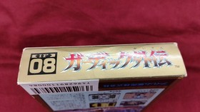 IREM Guardic Gaiden Famicom Software Japan Region