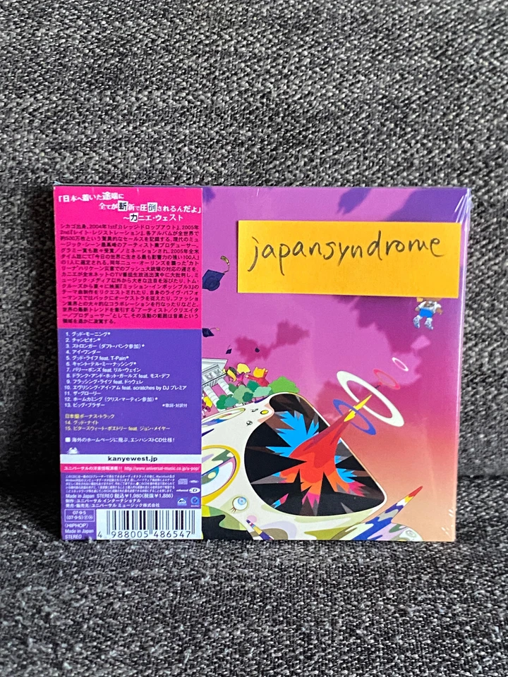 Kanye West Graduation Limited Edition w/Japan Limited Edition Bonus Track CD - Bild 2 von 4