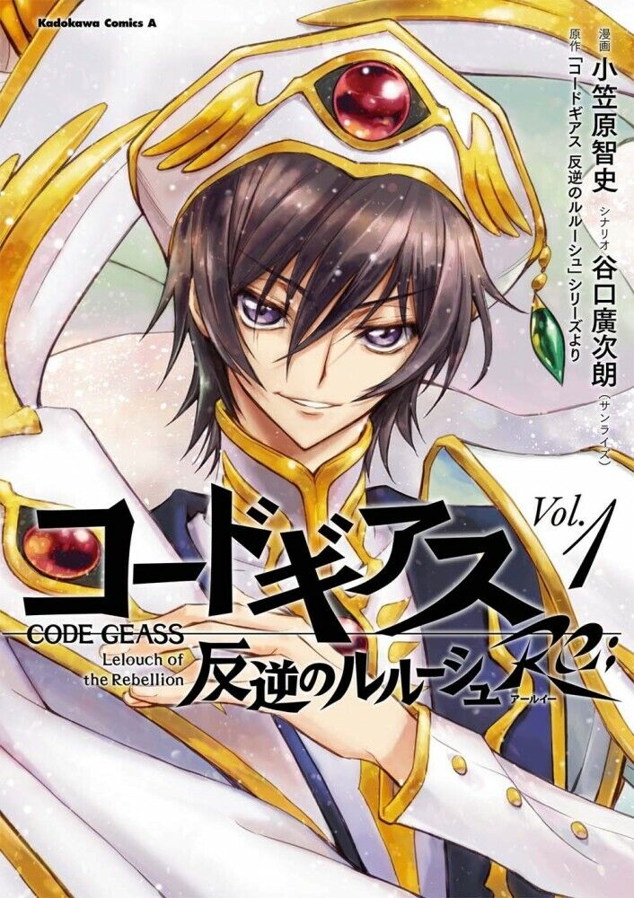 Code Geass: Lelouch of the Rebellion – Todo o Japão