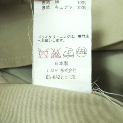 VAINL ARCHIVE x BEAUTY&YOUTH CHILL COAT Bal collar coat VAINL ARCHIVE x BEAUTY&YOUTH CHILL COAT Bal collar coat