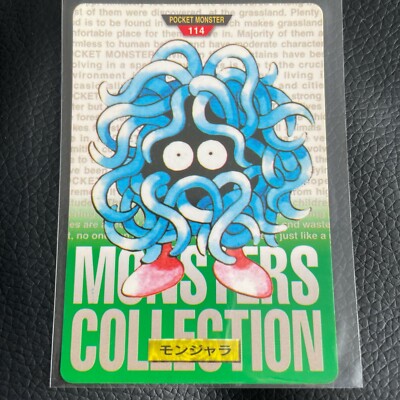 Tangela Pokemon Carddass Card Very Rare BANDAI 1996 Nintendo From