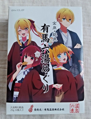 Oshi No Ko & Arima Onsen Japanese Onsen Bath Salts 6types 6packages powder New