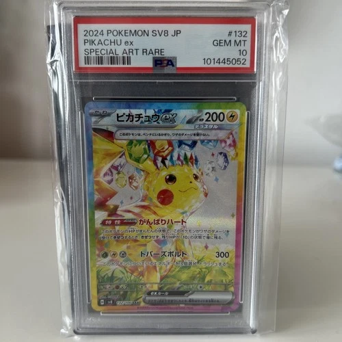 PSA 10 Pikachu ex SAR 132/106 Super Electric Breaker sv8 Pokemon Card