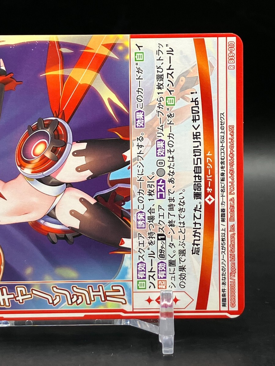 Cannon shell Z/X Zillions of enemy X Cards TCG Rare Japanese Game
