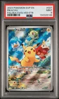 2023 POKEMON SVP EN-SV BLACK STAR PROMO #027 PIKACHU PSA 9